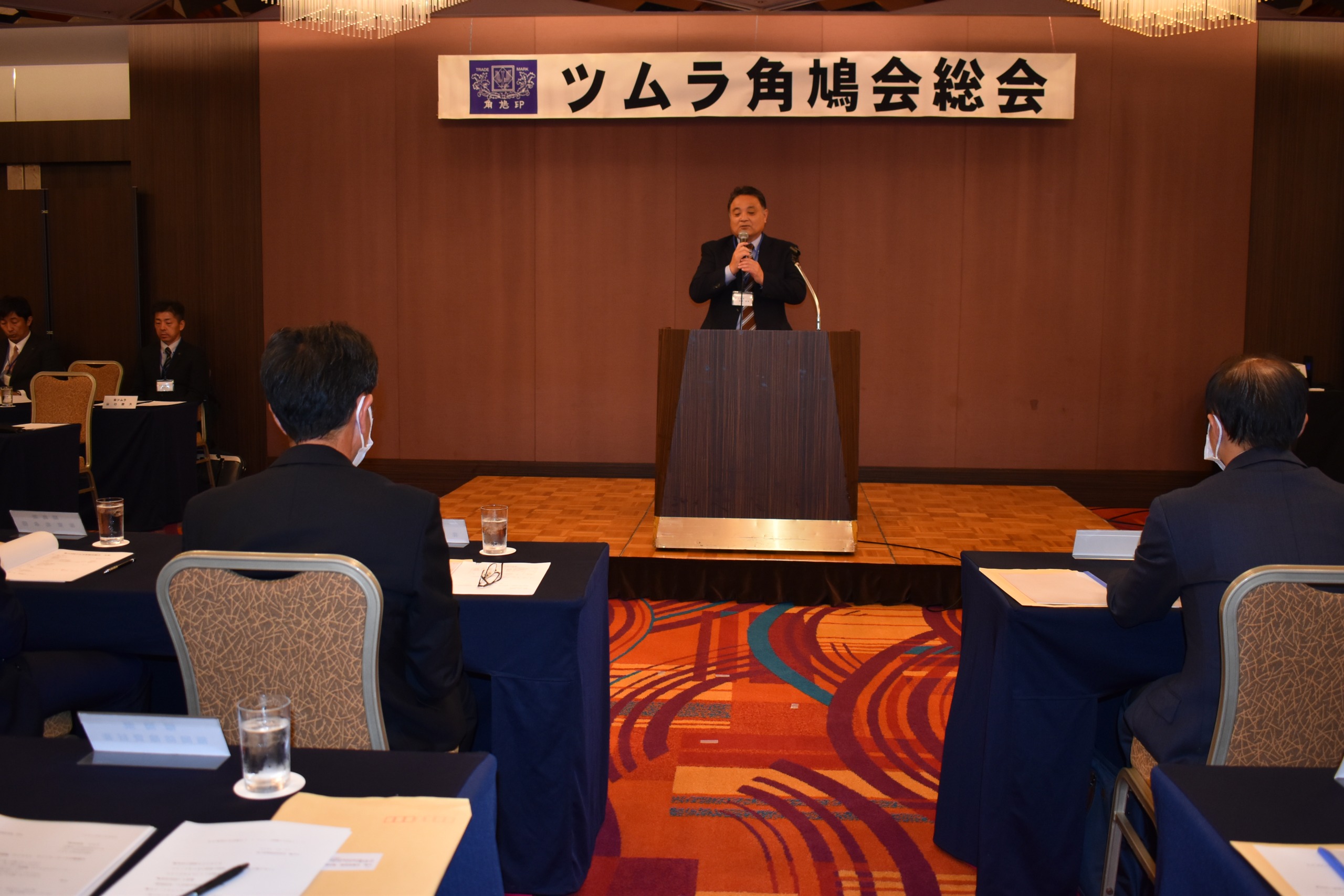 挨拶する津村社長